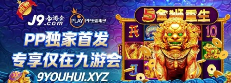 九游会 Cover Image