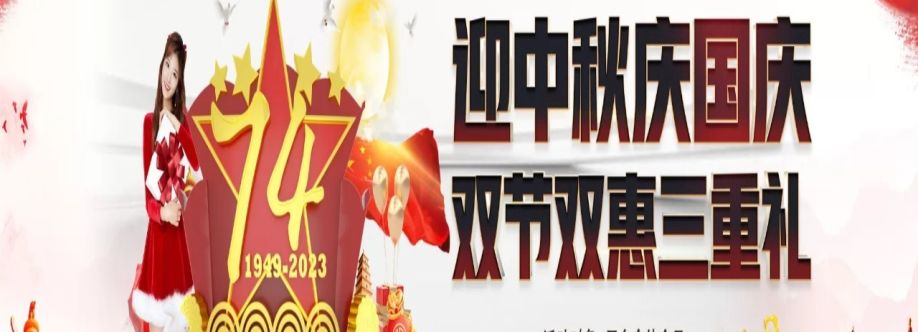 AG 真人 Cover Image