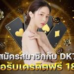 DK7 DK7 Profile Picture