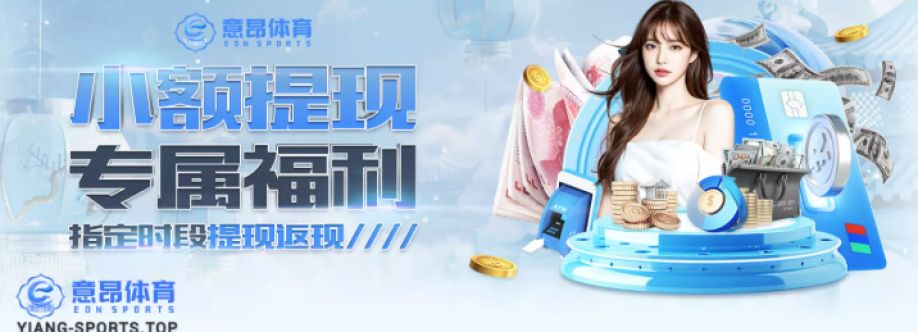 意昂 体育 Cover Image