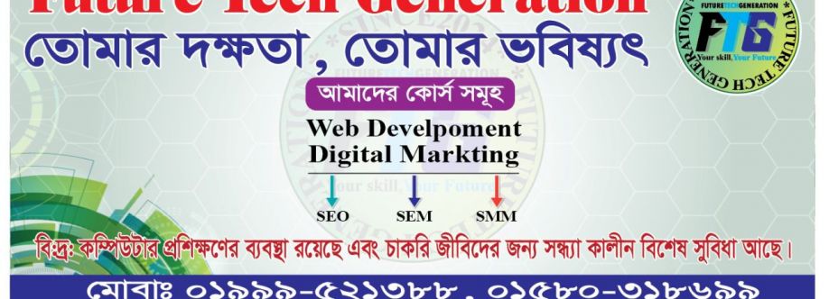 Future Tech Generation BD Cover Image