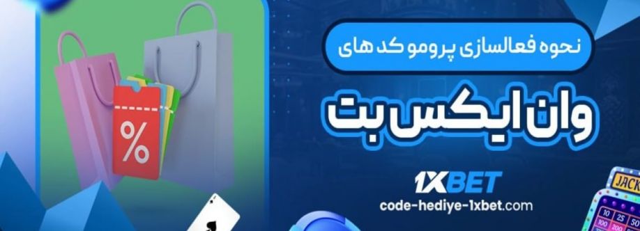 promo code 1x Cover Image