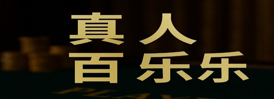 zhenrenbaijiale org Cover Image