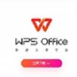 Wps2 Profile Picture