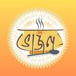 New Bhojon Caterers Profile Picture