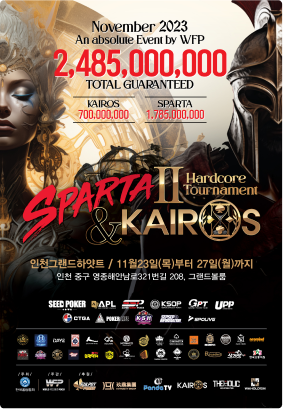 홀덤사이트, 온라인홀덤, 현금홀덤 - 홀덤 나라